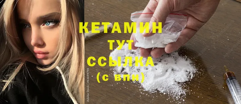 сколько стоит  Кимовск  КЕТАМИН ketamine 