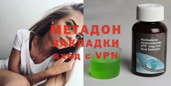 бутират Бугульма