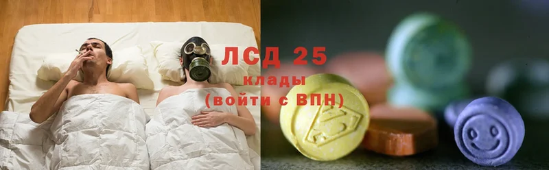 Лсд 25 экстази кислота  Кимовск 